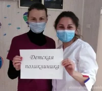 арамильская городская больница